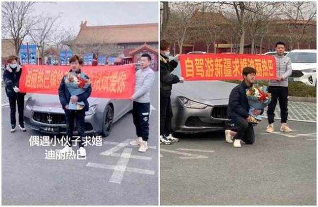 蹭热度？网红求婚张恒：我是富婆，我帮你养孩子