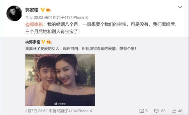 姐姐霸气！郝蕾工作室的回应被曝由本人亲自执笔