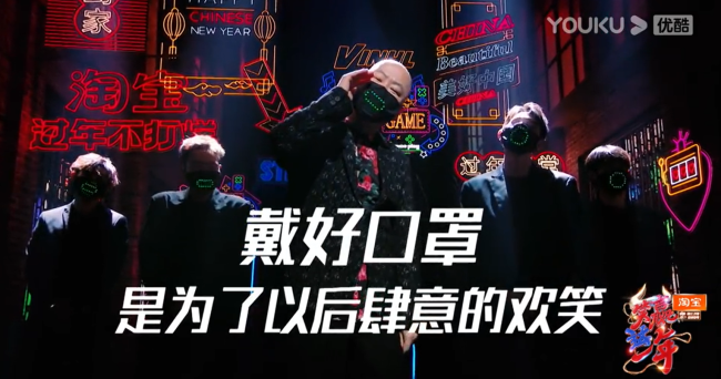 喜剧春晚今晚欢乐开播 优酷携手浙江卫视重新定义喜剧晚会