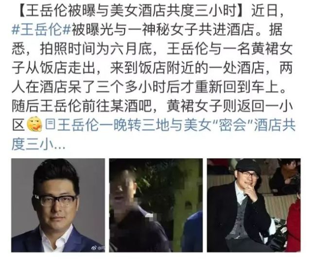 走出王岳伦搂辣妹风波 李湘晒合照示爱：天长地久