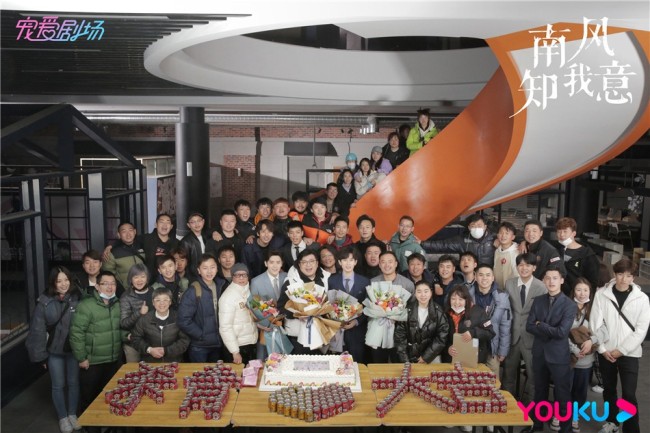 《南风知我意》曝杀青特辑 成毅张予曦共赴暖愈之旅