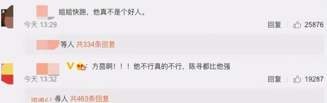 何泓姗恋情曝光 男方却被曝是海王还曾同时交往4个女友