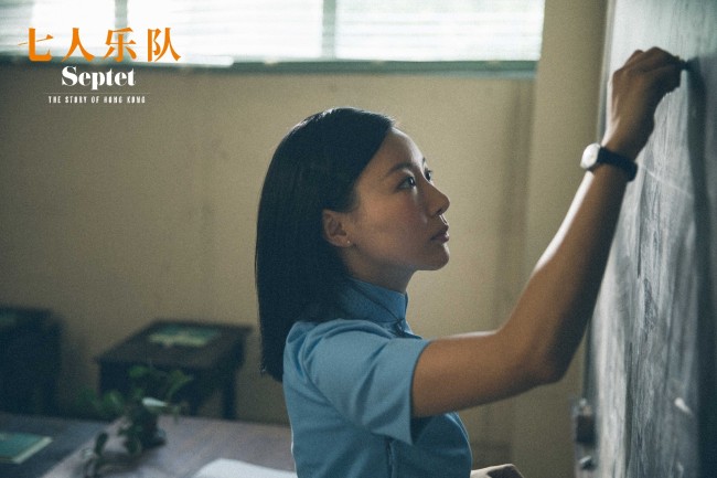 电影《七人乐队》官宣第45届香港国际电影节开幕影片