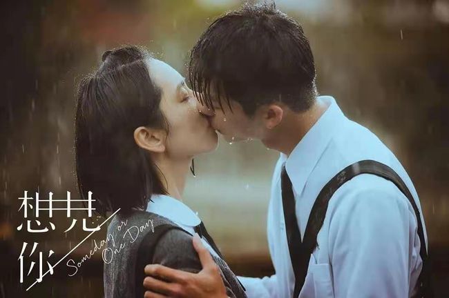 《想见你》原班人马将拍电影版 你的许光汉回来啦