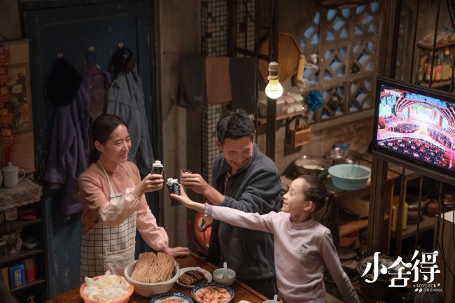 小舍得首播挣脱攀比之限醒悟教育初心