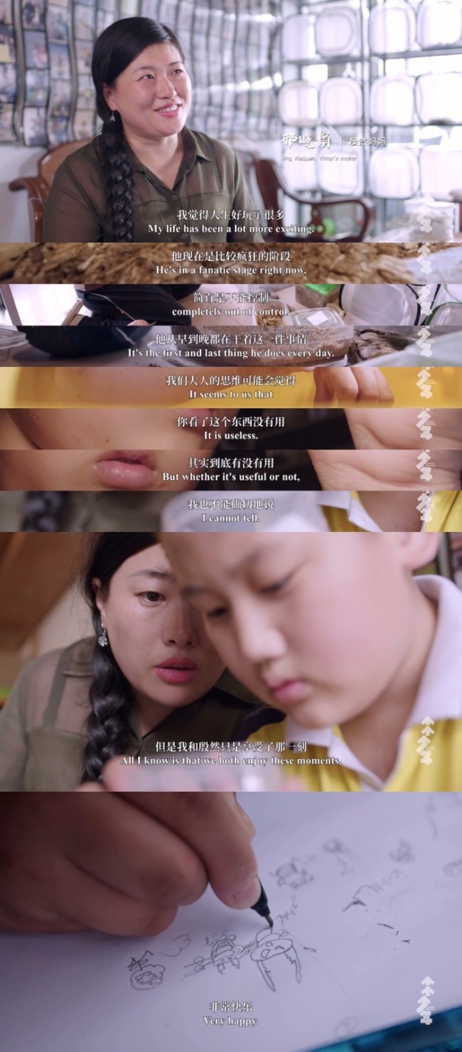 小小少年收官真挚情感是打动观众的唯一密码