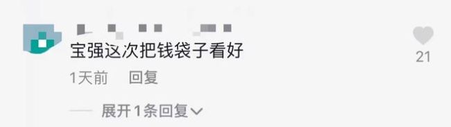 新女友？美女与王宝强亲密合影:希望我们越来越好