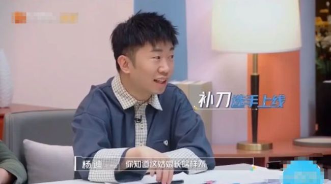 又道歉！不正眼看实习生疑耍大牌 张萌：恶意剪辑