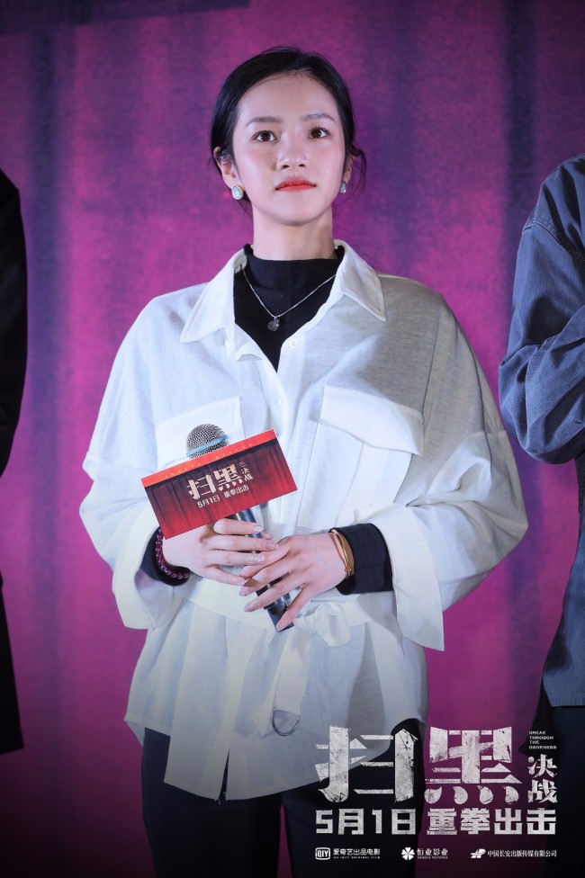 了扫黑专案组组长宋一锐(姜武饰)带领组员由一起征地拆迁案深入调查