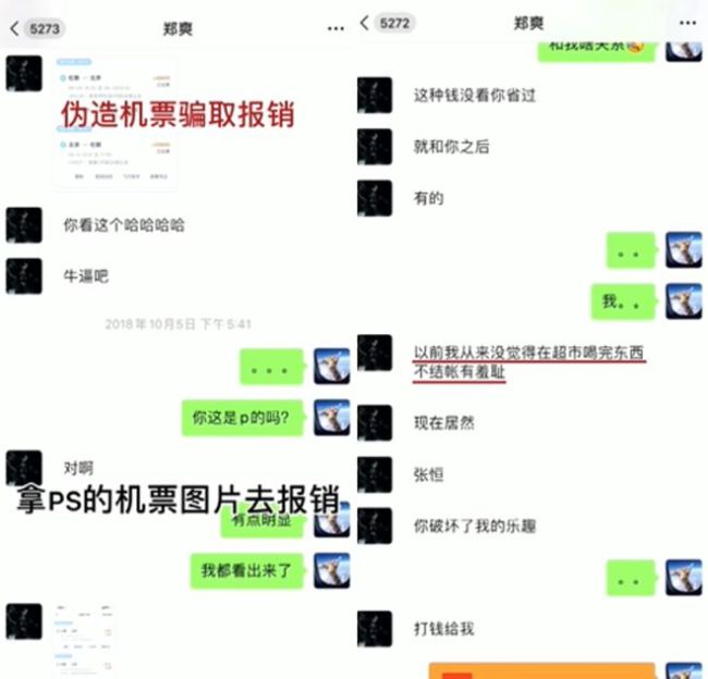 央视:谁偷逃税谁就得凉凉 郑爽再度干翻娱乐圈