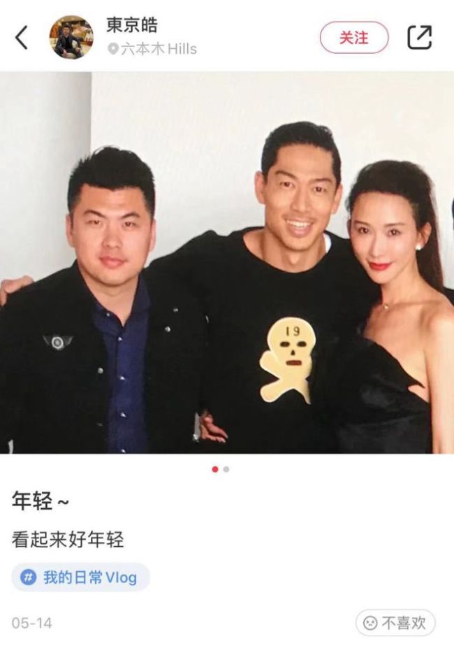 林志玲夫妇被偶遇 志玲恩爱依偎丈夫怀中笑容甜美