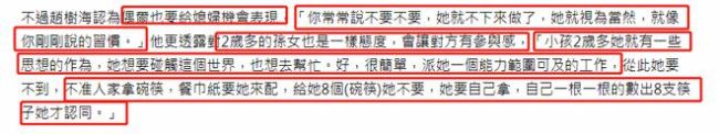 太甜了！赵又廷带父母探班高圆圆 一家人气氛融洽