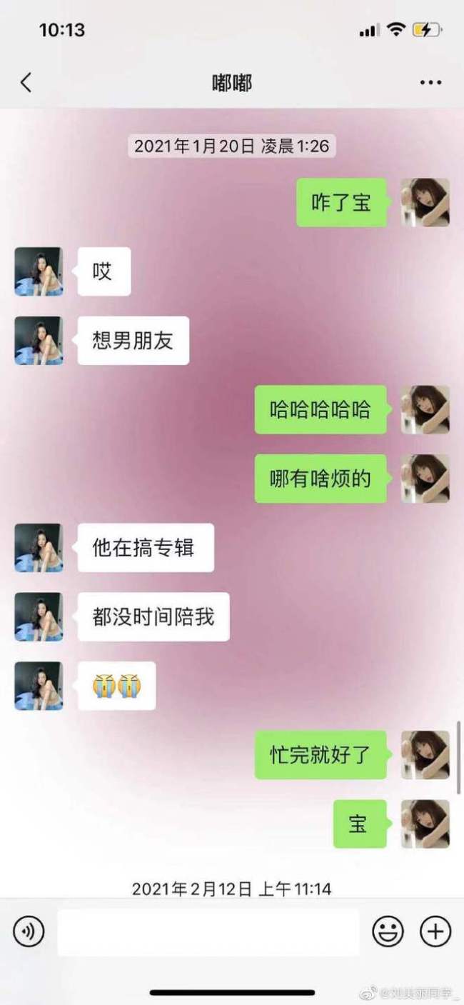 又一个！象韵洁回应与吴亦凡恋情：他是单纯大男孩