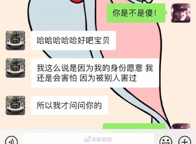 又一个！象韵洁回应与吴亦凡恋情：他是单纯大男孩