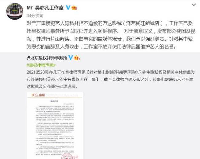 又一个！象韵洁回应与吴亦凡恋情：他是单纯大男孩