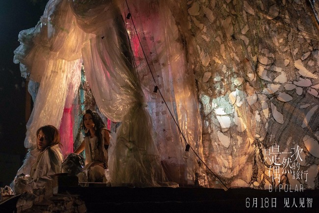 《只是一次偶然的旅行》窦靖童携神秘旅人心途集结