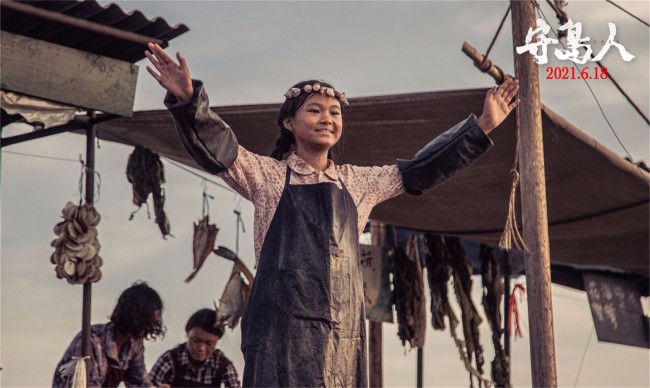 《守岛人》今日公映 还原32年守岛传奇人生