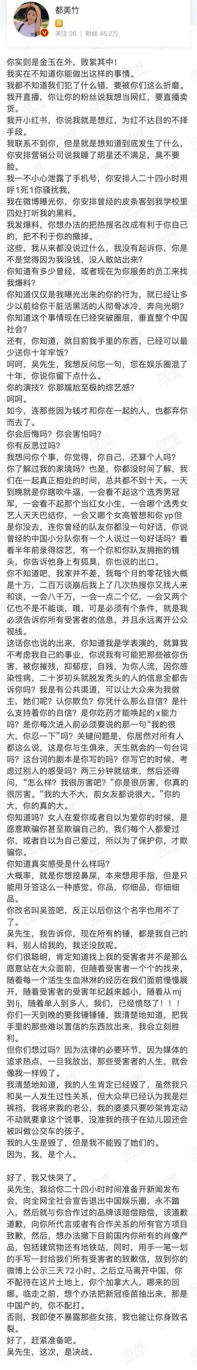 被起外号后 吴亦凡遭表情包恶搞:我很大，你忍一下