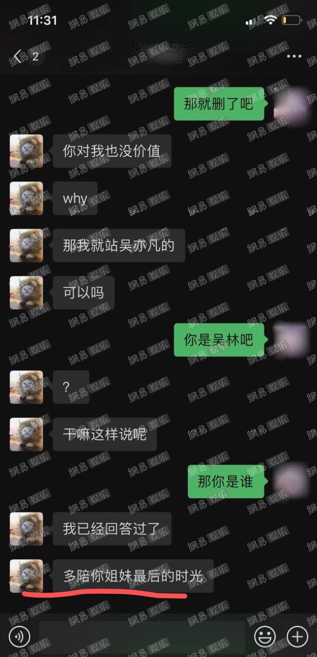 疑都美竹学校发声：如果需要协助 会积极提供帮助