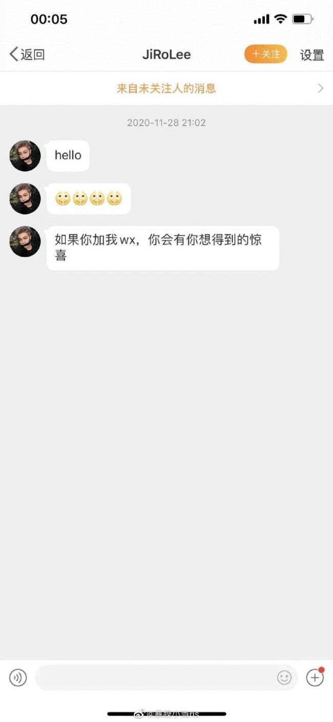 网友暴躁小当称曾参加过吴亦凡的酒局 被要求陪睡