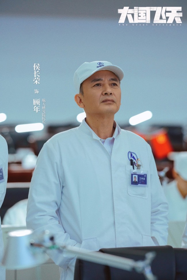 近日,中国首部全景展现新时代航天事业电视剧《大国飞天》首波剧照