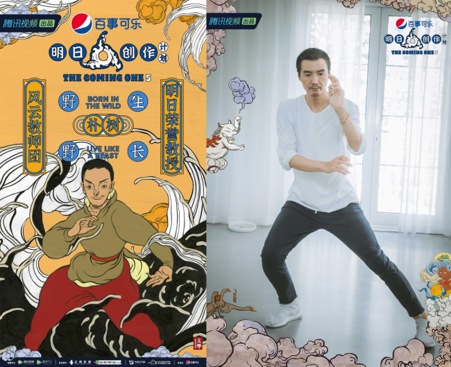 《明日创作计划》风云教师团官宣 集结创作少年