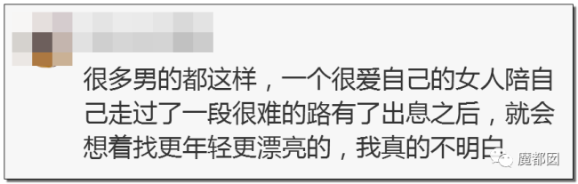 约炮、出轨、冷暴力？《卷珠帘》霍尊被女友重锤