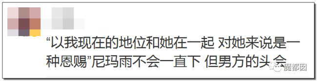 约炮、出轨、冷暴力？《卷珠帘》霍尊被女友重锤