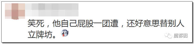 约炮、出轨、冷暴力？《卷珠帘》霍尊被女友重锤