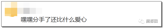 约炮、出轨、冷暴力？《卷珠帘》霍尊被女友重锤