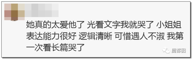 约炮、出轨、冷暴力？《卷珠帘》霍尊被女友重锤