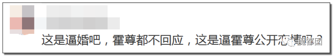 约炮、出轨、冷暴力？《卷珠帘》霍尊被女友重锤