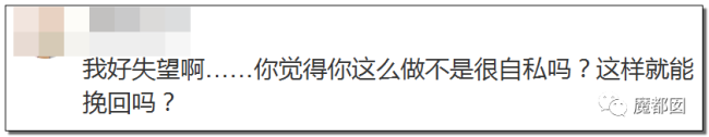 约炮、出轨、冷暴力？《卷珠帘》霍尊被女友重锤