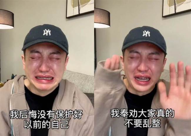 又一失败案例！网红整容变毁容 神隐两年才敢露面