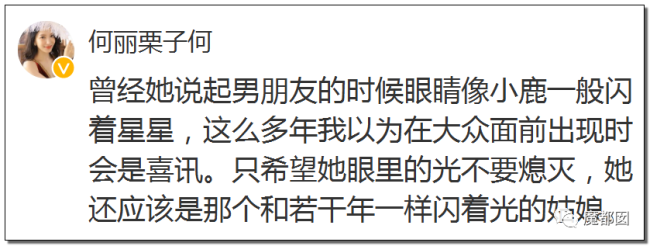 约炮、出轨、冷暴力？《卷珠帘》霍尊被女友重锤