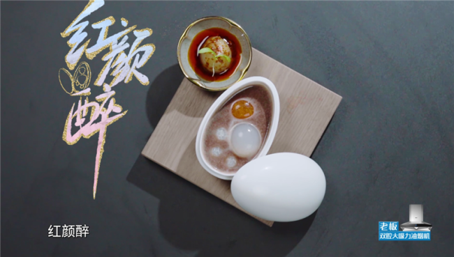 孟美岐想念外公＂听说很好吃＂既创造美味又复刻记忆