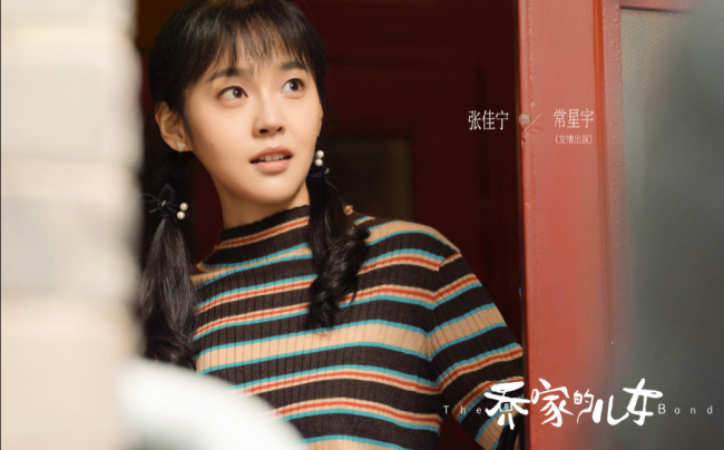 《乔家的儿女》乔家兄妹真挚情感令网友“上头”