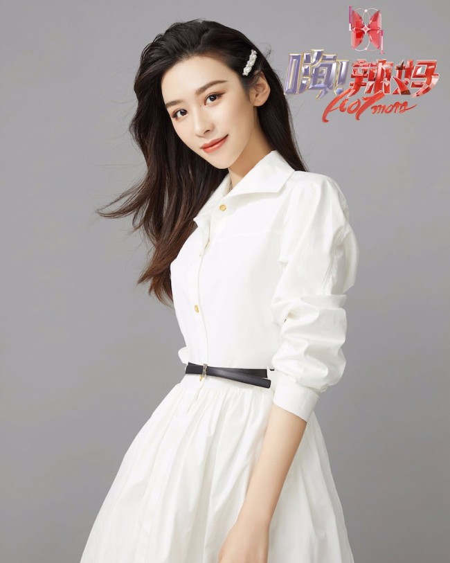 《嗨！辣妈》启动 黄圣依钟丽缇带队勇敢追梦