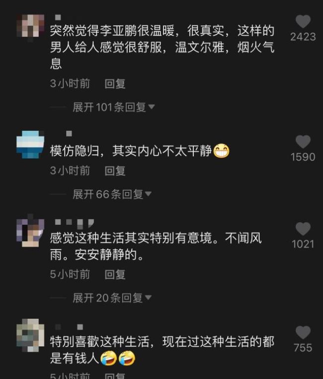 李亚鹏现身农园种菜 昔日一家三口各自生活安稳