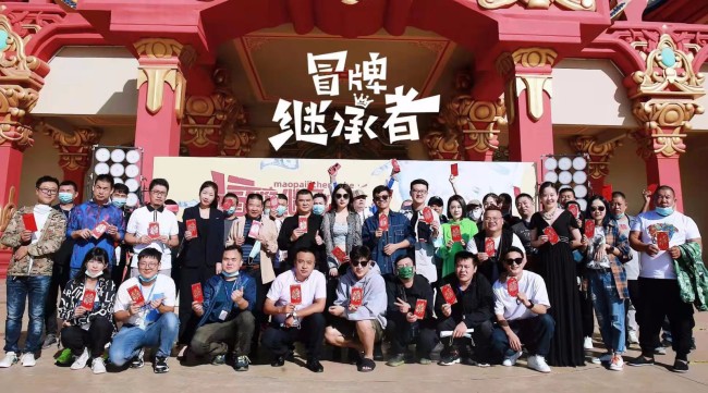 《冒牌继承者》开机 高晓攀张冬组合备受期待