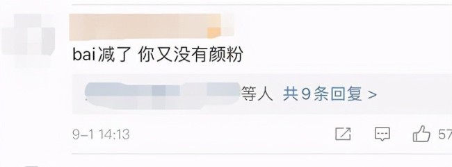 岳云鹏运动照满头大汗 遭网友调侃坚持不了三天