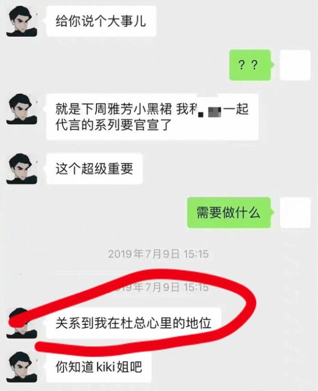 啊！男团爱豆又塌房？一个出轨，一个不戴套？？