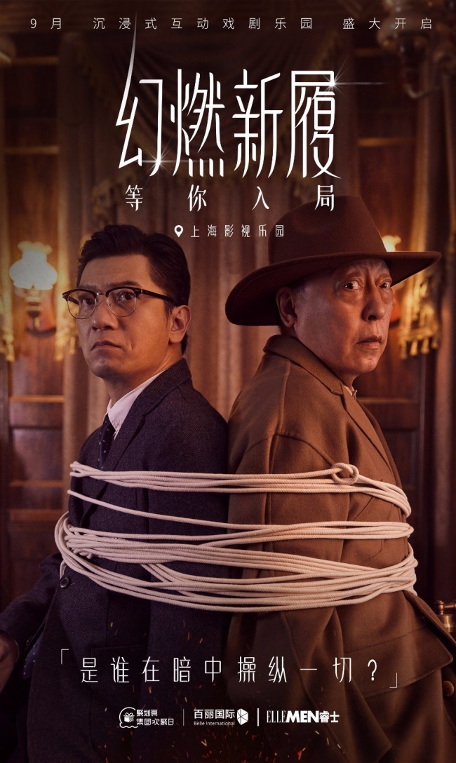 倪大红全新ELLEMEN大片曝光