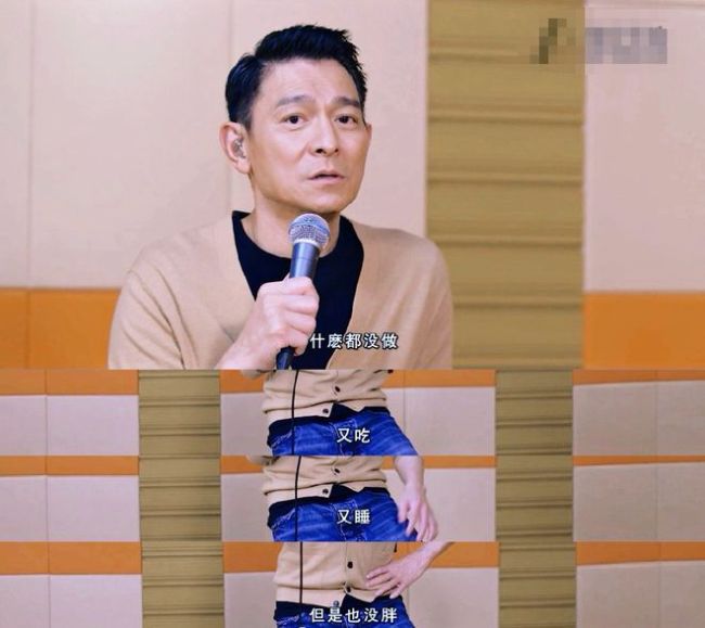 刘德华60岁生日快乐！21天只顾吃睡却未长胖一斤