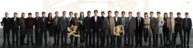 秦岚新剧《突围》重磅开播 范家慧展新时代女性力量