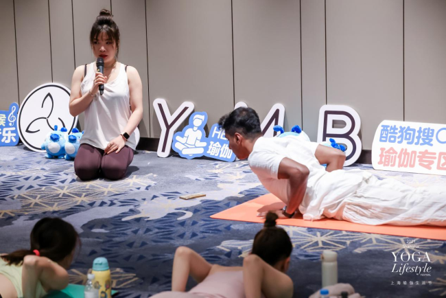 酷狗音乐X上海瑜伽生活节：用音乐为健康赋能