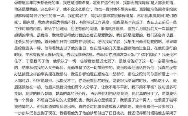 孟美岐否认知三当三：短暂交往过 已与陈令韬分手