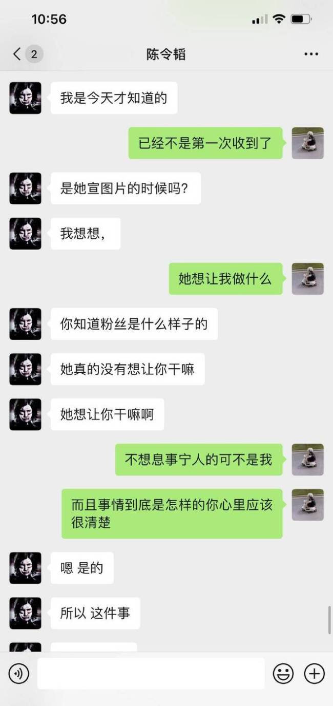 孟美岐否认知三当三：短暂交往过 已与陈令韬分手