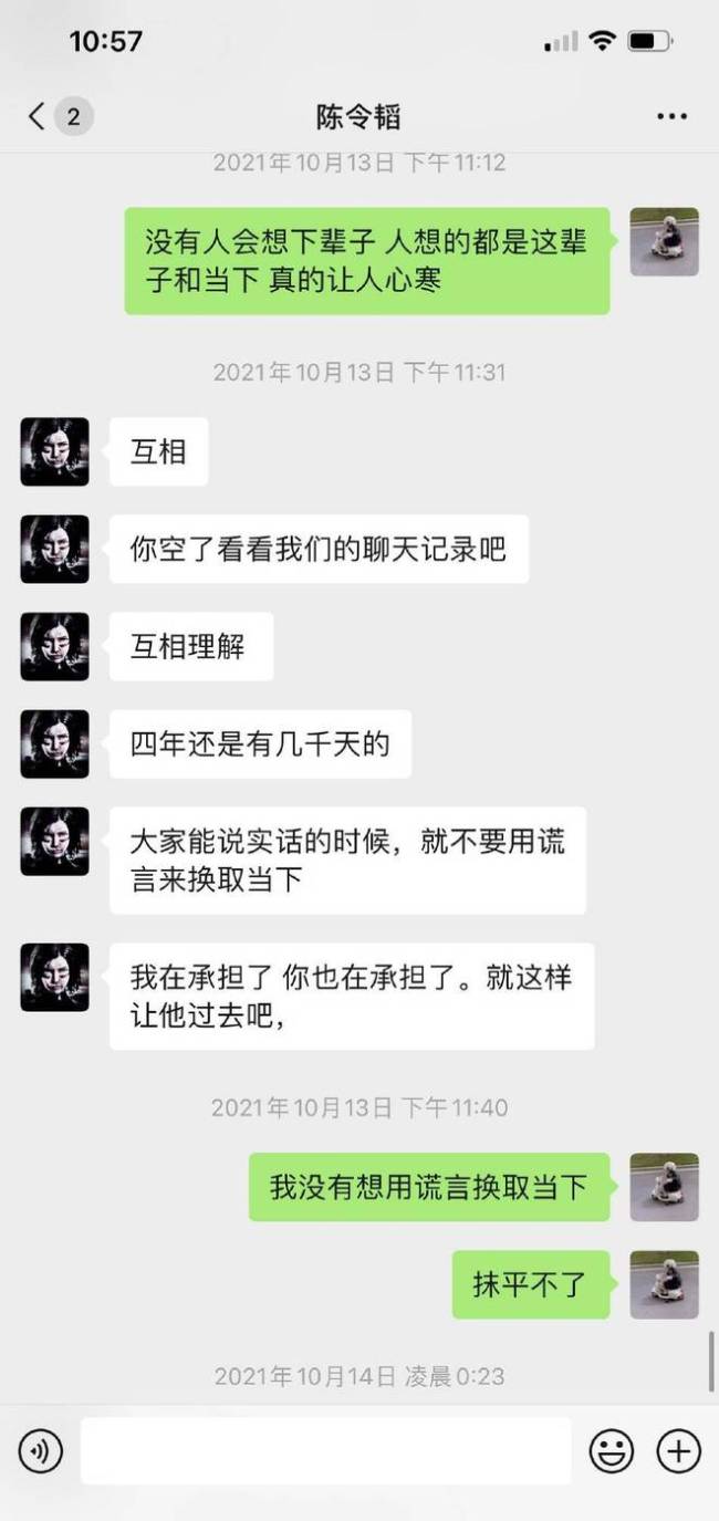 孟美岐否认知三当三：短暂交往过 已与陈令韬分手