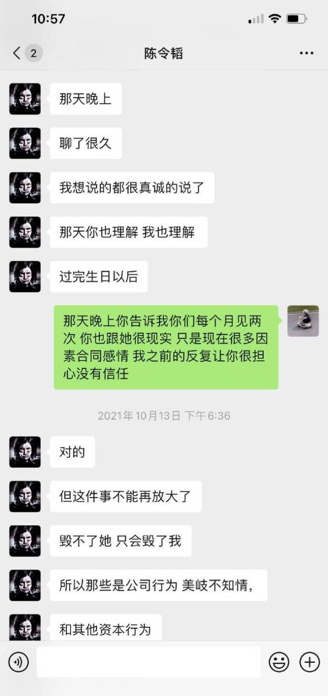 孟美岐道歉回应插足风波：对不起 让你们失望了